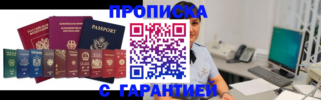 регистрация для школы в Бугуруслане